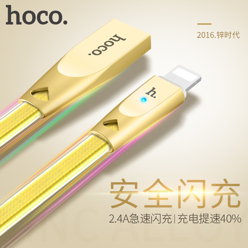 浩酷 蘋果鋅合金果凍編織數據線iPhone6手機USB充電線plus指示器工廠,批發,進口,代購