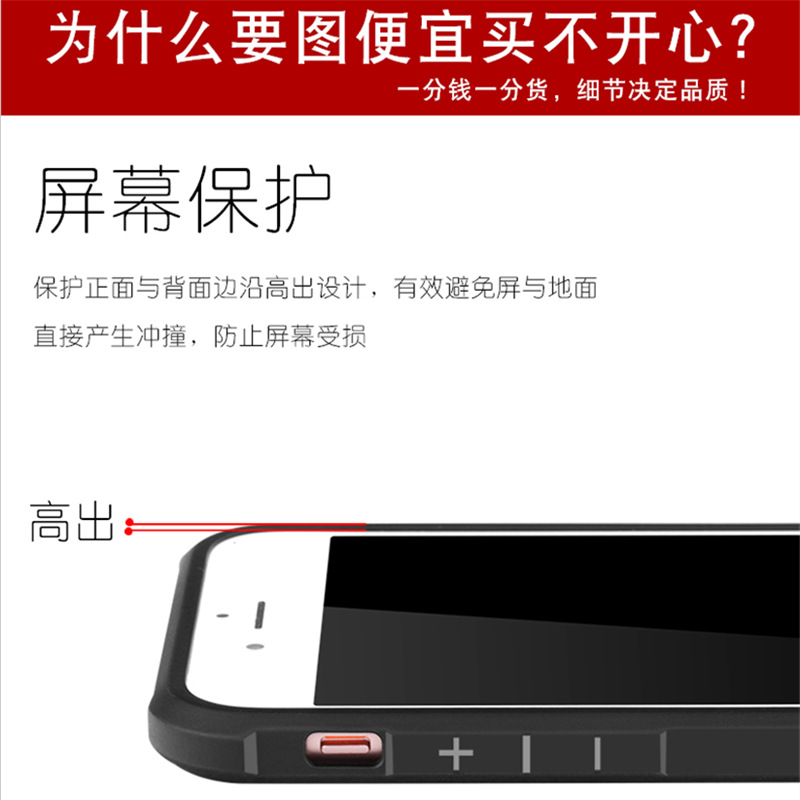 蘋果6S iphone6S 矽膠刀鋒防摔殼 祥龍紋殼手機套 鋼化玻璃膜批發・進口・工廠・代買・代購