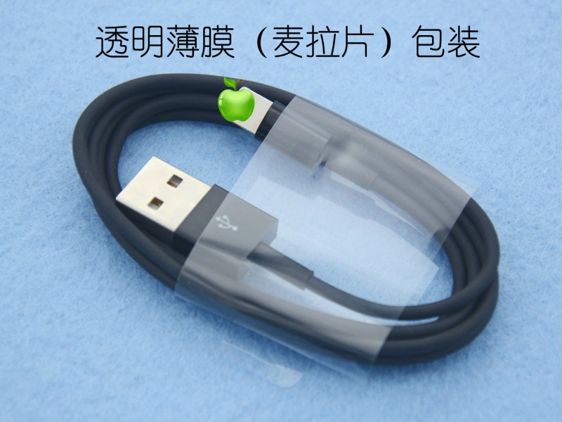 iphone數據線 iPhone6黑色數據線 完美工藝 支持8.0 蘋果數據線工廠,批發,進口,代購
