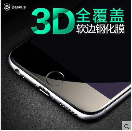 iPhone6s 3D曲麵全覆蓋鋼化玻璃膜蘋果6S滿版手機貼膜熱彎鋼化膜工廠,批發,進口,代購