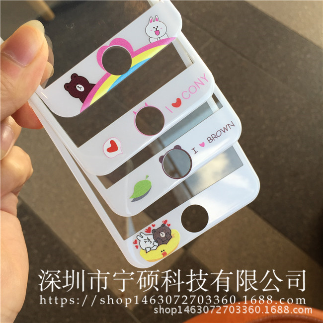 彩虹小熊iPhone6鋼化膜全屏覆蓋蘋果6s前屏玻璃貼膜ip6卡通彩膜批發・進口・工廠・代買・代購