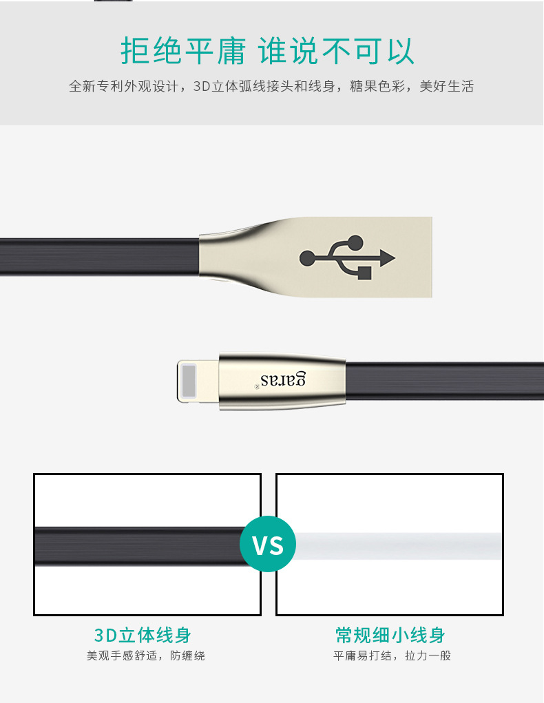 工廠直銷8pin蘋果鋅合金數據充電線適用iphone6手機充電線批發・進口・工廠・代買・代購