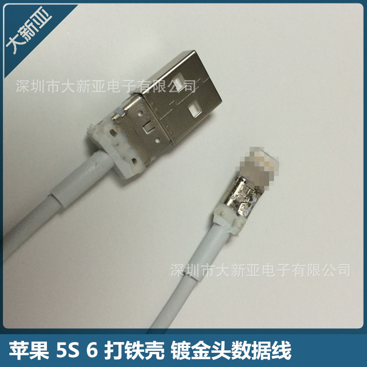 iphone6S原裝數據線粉未冶金頭原裝線材打鐵殼ihone plus廠傢直銷工廠,批發,進口,代購
