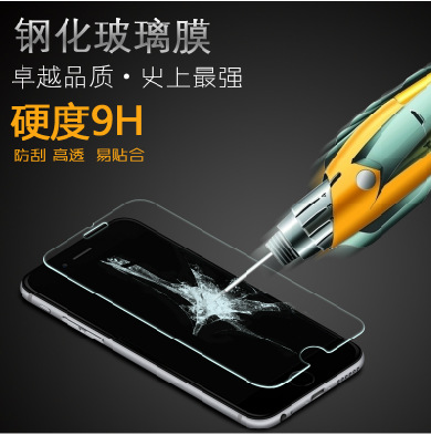 iphone6鋼化玻璃膜 iphone6鋼化膜 手機貼膜 iphone6藍光鋼化膜工廠,批發,進口,代購