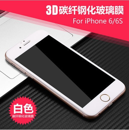 iPhone6磨砂鋼化玻璃膜蘋果6s防指紋全屏全覆蓋手機貼膜4.7寸工廠,批發,進口,代購