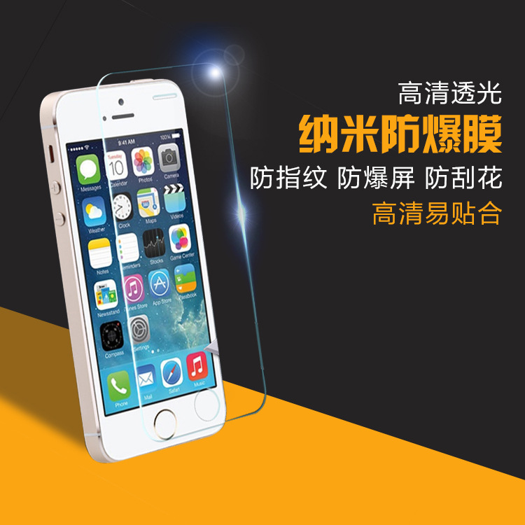 iphone6 plus軟性納米防爆膜4.7蘋果手機膜6s薄鋼化膜高清透明工廠,批發,進口,代購