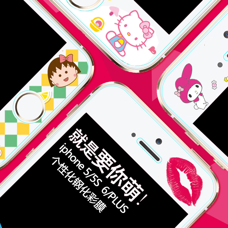 適用於iphone6鋼化膜彩膜蘋果6Splus鋼化玻璃貼膜6S彩5S手機膜5C工廠,批發,進口,代購