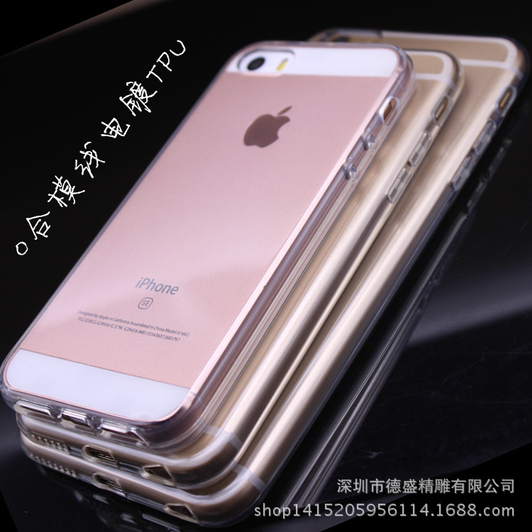 iPhone6S電鍍TPU手機殼素材 防摔高光透明TPU軟殼零夾口素材工廠,批發,進口,代購