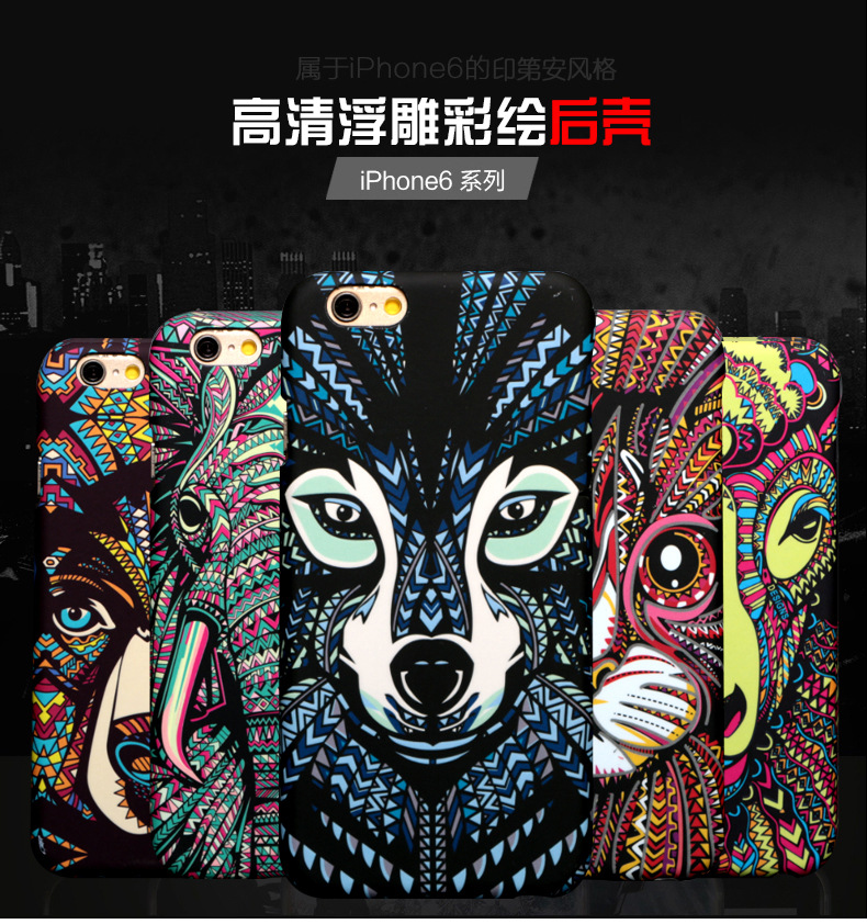 批發森林之王大象iPhone6動物磨砂夜光蘋果王者6s手機殼4.7浮雕套工廠,批發,進口,代購