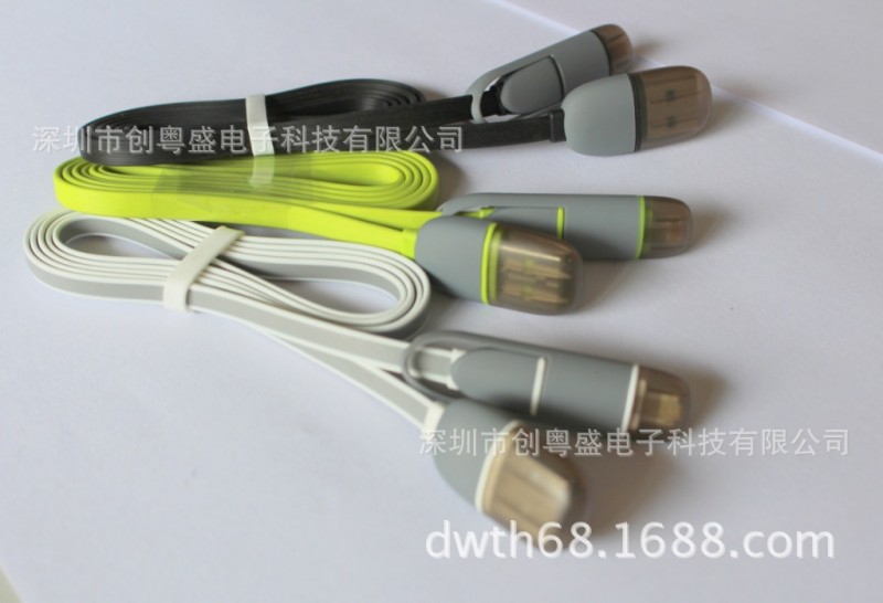 創粵盛新款手機USB數據線吊籃線 款式多樣 品牌安卓手機 i5/i6工廠,批發,進口,代購