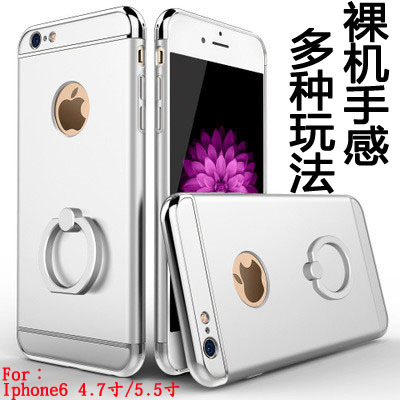 蘋果6s支架指環扣手機殼 iphone6plus奢華電鍍三合一手機套保護殼工廠,批發,進口,代購