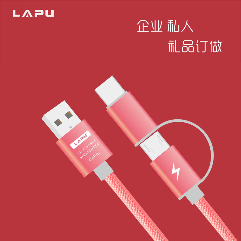 二合一數據線 手機一拖二蘋果iPhone6S 安卓 尼龍編織手機充電線工廠,批發,進口,代購