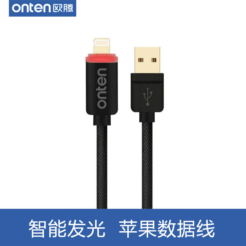 歐騰蘋果數據線 發光充電線金屬編織iPhone6/iPhone5充電線數據線工廠,批發,進口,代購