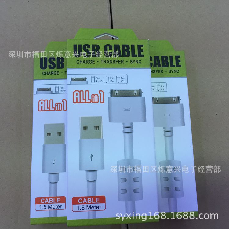 1.5米大磁環蘋果iphone6iphone4帶磁環數據線抗乾擾手機usb數據線工廠,批發,進口,代購