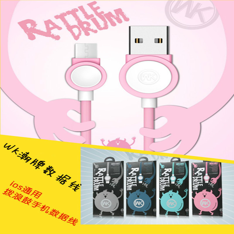 WK數據線安卓蘋果iPhone6 5s手機通用高速單頭充電器線廠傢批發工廠,批發,進口,代購