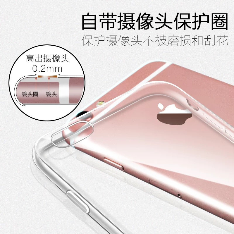 蘋果6SPLUS手機透明軟殼 IPHONE6/5.5寸保護超薄防摔佈丁清水外套批發・進口・工廠・代買・代購