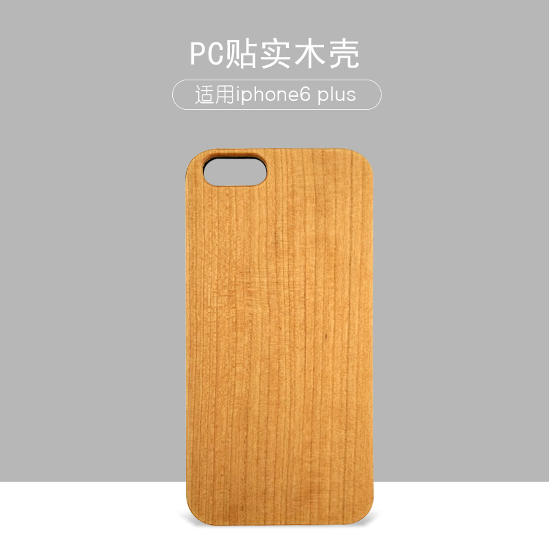 工廠直銷木質手機保護殼 適用蘋果iphone6 plus pc+實木手機殼套工廠,批發,進口,代購