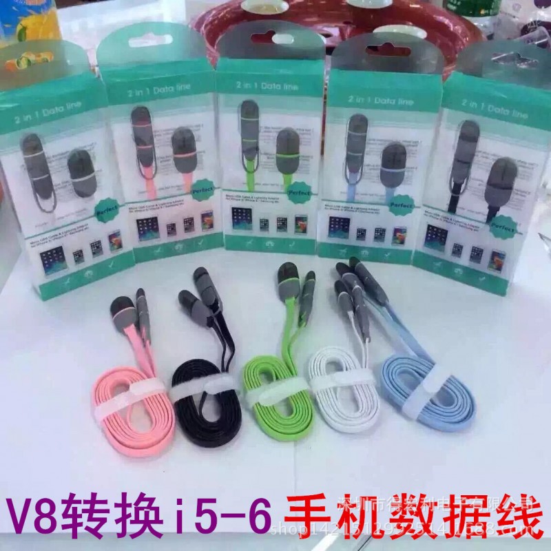 廠傢批發小米卡通蘋果iphone6手機數據線V8轉換i6麵條線禮品定製工廠,批發,進口,代購