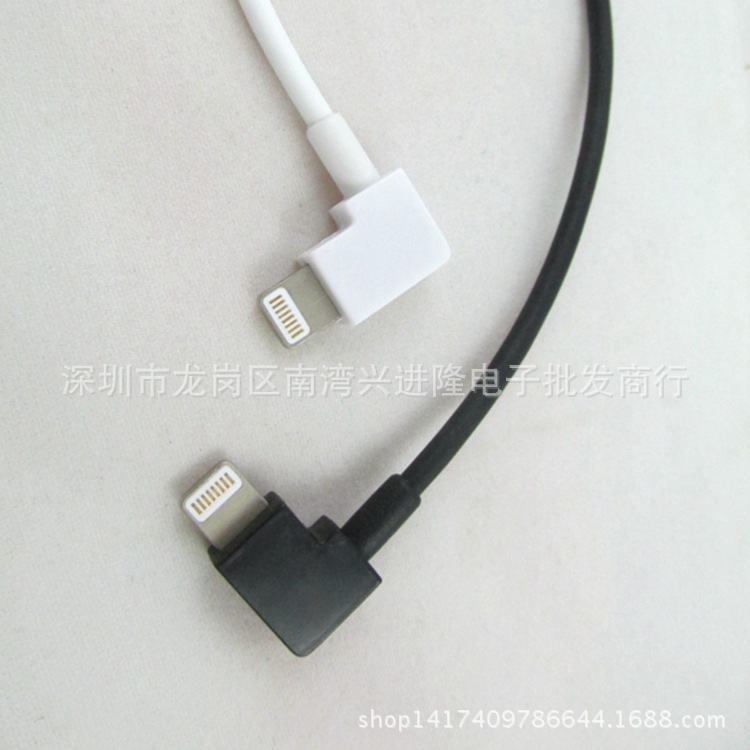 批發iPhone6手機數據線 彎頭90度充電數據線 iPhone5S迷你短線20工廠,批發,進口,代購