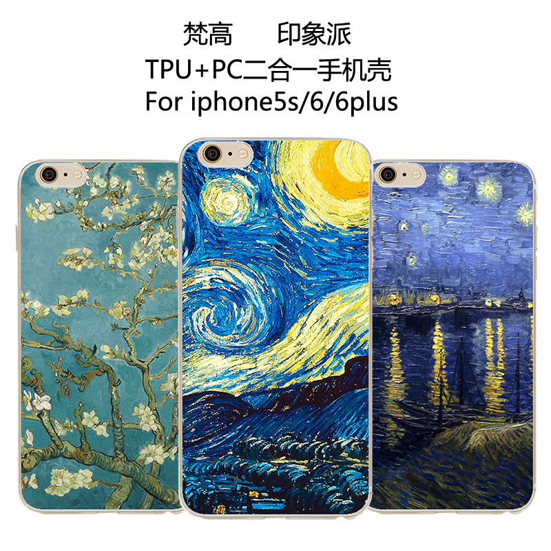 梵高星空蘋果5S iPhone6手機殼彩繪二合一6plus保護套來圖定製工廠,批發,進口,代購
