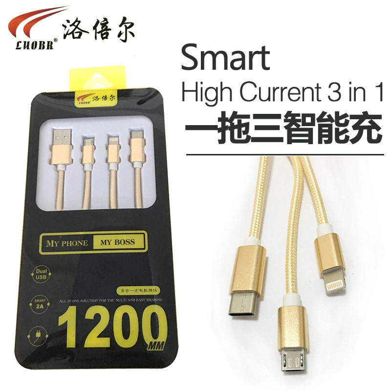 洛倍爾蘋果數據線iphone6二合一拖typec安卓三合一充電線5s一拖三工廠,批發,進口,代購
