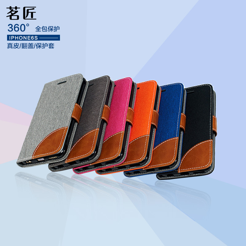 新款韓版手機殼iphone6s支架翻蓋蘋果6s手機皮套插卡位手機保護套批發・進口・工廠・代買・代購