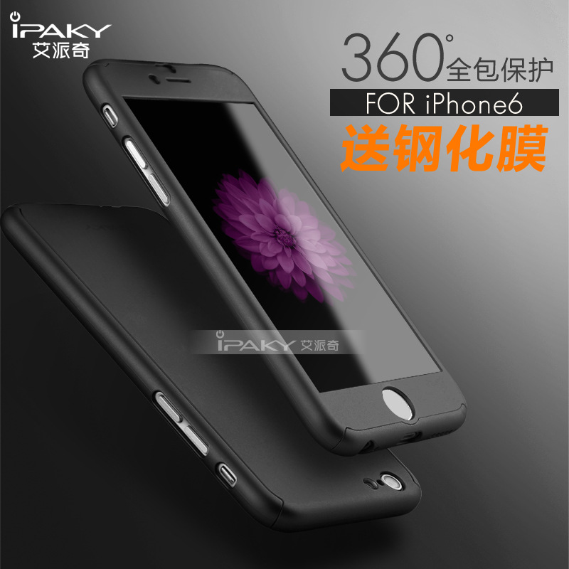 艾派奇 iphone6手機殼360度全包殼蘋果6PLUS全包保護殼廠傢直供工廠,批發,進口,代購