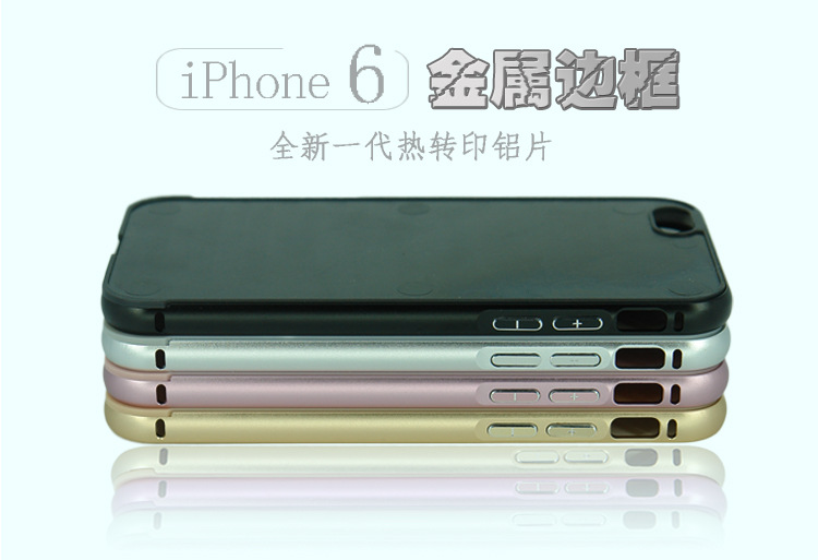 來圖定製蘋果iphone6 plus三合一DIY金屬邊框手機殼一件代發工廠,批發,進口,代購