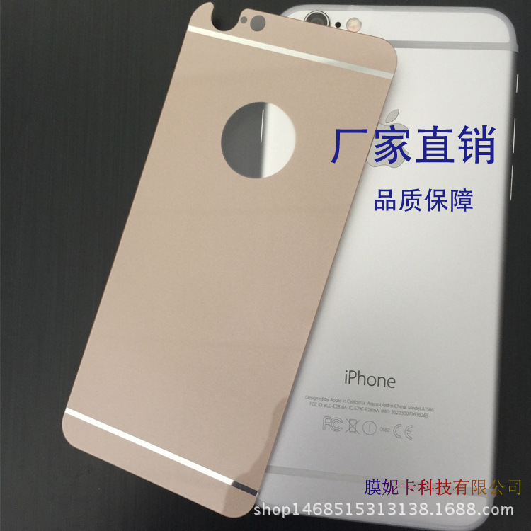 蘋果 iPhone6/6s鋼化玻璃膜彩膜後膜無LOGO絲印背膜鋼化玻璃後蓋工廠,批發,進口,代購