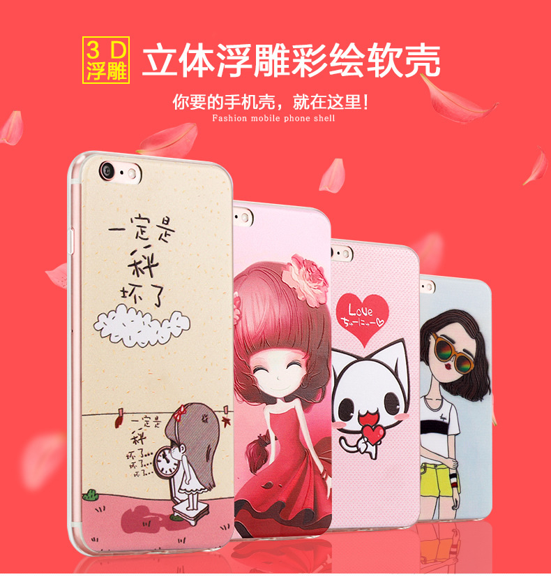 iphone6plus手機殼 蘋果6s矽膠軟套6P新款女5.5外殼 透明防摔套潮工廠,批發,進口,代購