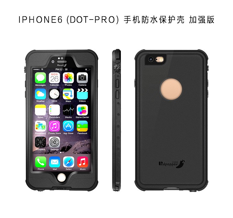 新品上市 iphone6/6S pro 手機防水殼 小圓點防水套 廠傢直銷4.7批發・進口・工廠・代買・代購