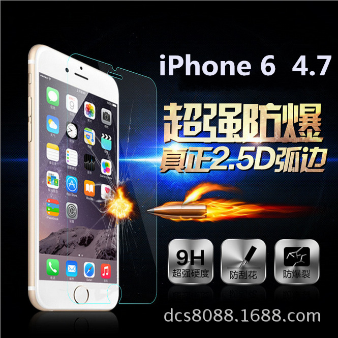 iphone6 鋼化玻璃膜 4.7寸 6代貼膜 蘋果6 廠傢直銷 支持代理分銷工廠,批發,進口,代購
