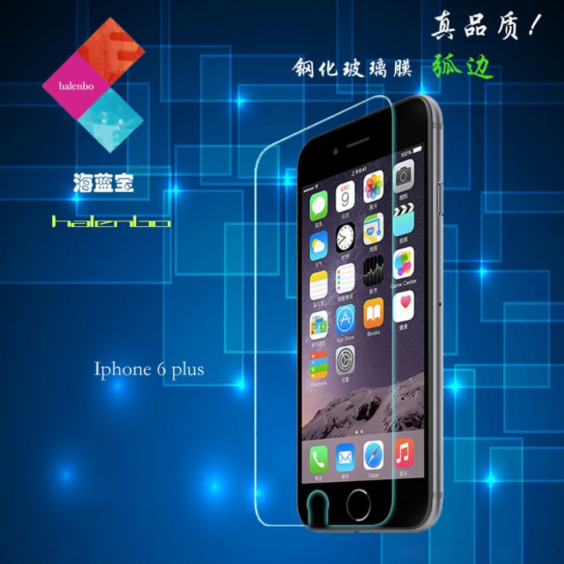 蘋果6 plus鋼化玻璃膜 iphone6 plus 前後鋼化保護膜 防爆膜 貼膜工廠,批發,進口,代購