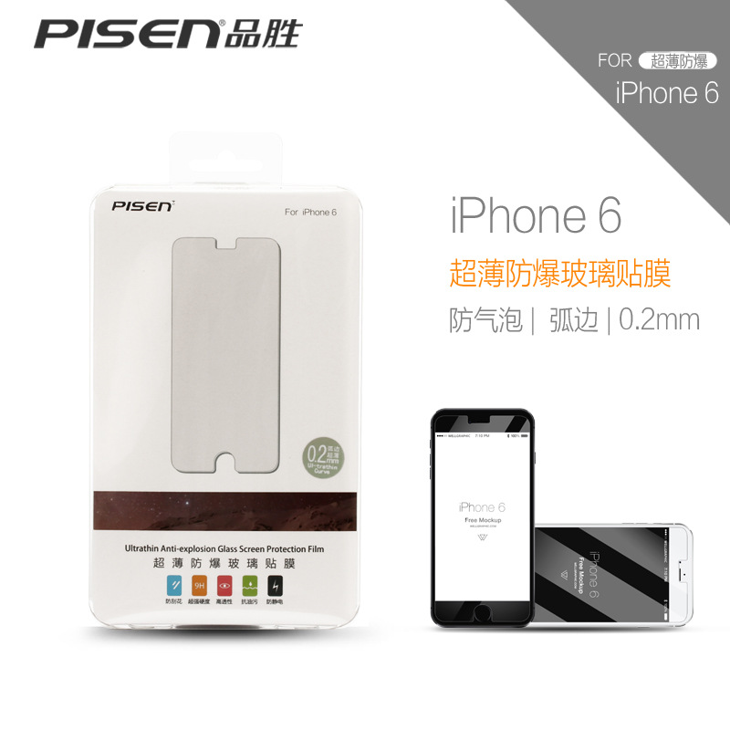 品勝蘋果5/6貼 iphone6鋼化貼膜 iphone6 Plus手機保護膜 防爆膜工廠,批發,進口,代購
