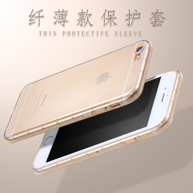 款新iphone6s 5.5超薄TPU手機殼 蘋果軟殼保護套 攝影頭保護 5s殼批發・進口・工廠・代買・代購