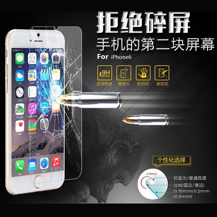 iphone6plus鋼化玻璃膜 蘋果6s防爆膜 0.3弧邊手機保護膜5se批發工廠,批發,進口,代購