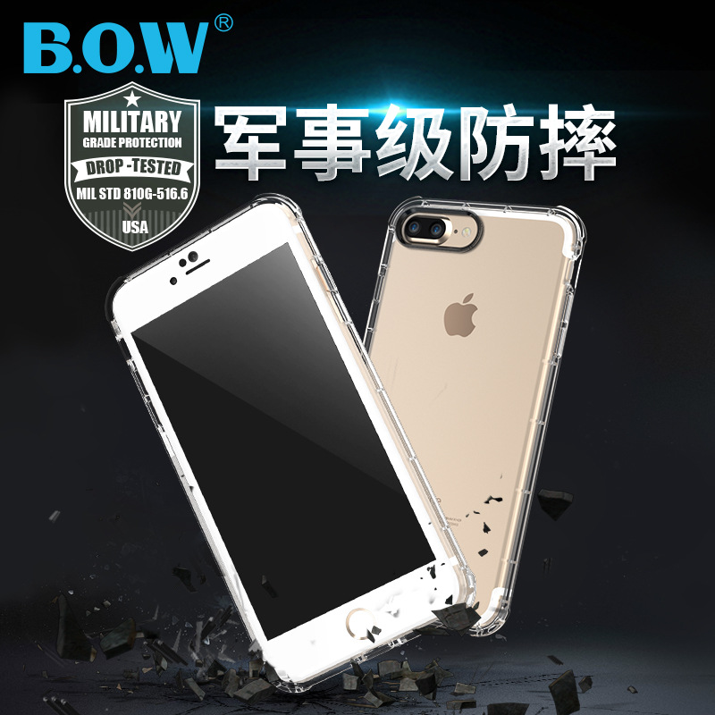 iphone7手機殼 新款iphone6透明殼 蘋果7plus通用tpu防摔手機殼批發・進口・工廠・代買・代購