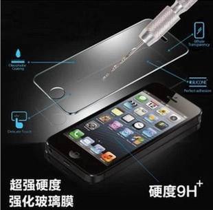 蘋果4/5防爆鋼化膜 iphone6/5S系列手機鋼化玻璃膜保護貼膜批發工廠,批發,進口,代購