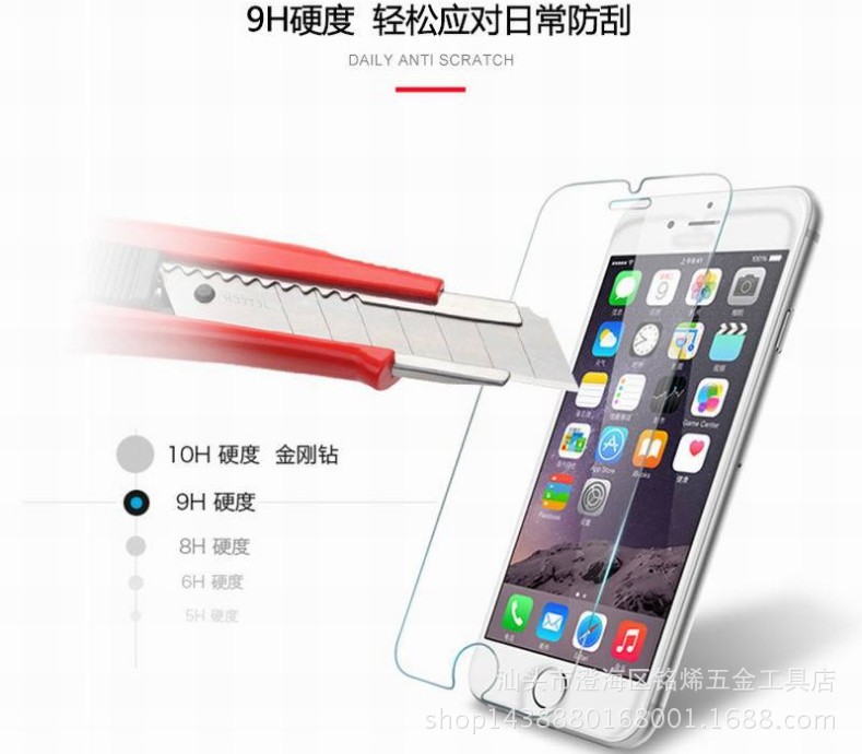 批發iphone6S手機鋼化膜6SPlus鋼化玻璃膜蘋果保護膜 5 5S貼膜工廠,批發,進口,代購