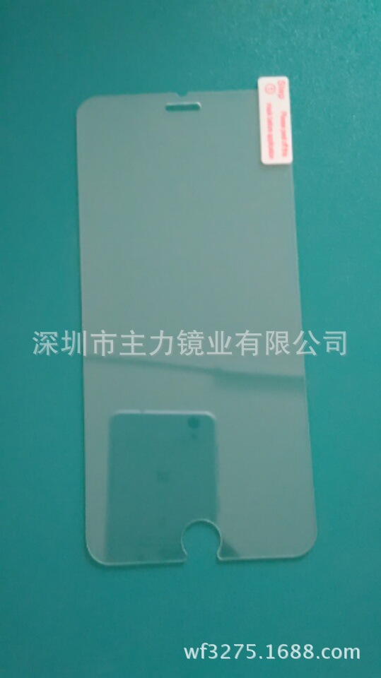供應iphone6手機鋼化玻璃保護膜，鋼化玻璃保護片，工廠,批發,進口,代購