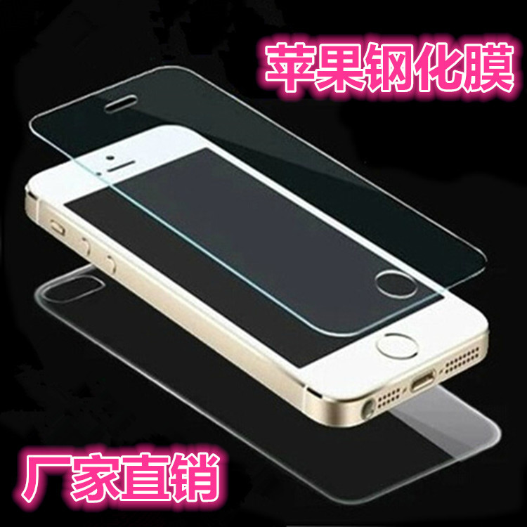 廠傢直銷 蘋果5S鋼化玻璃膜 手機鋼化膜 iPhone6 plus保護防爆膜工廠,批發,進口,代購