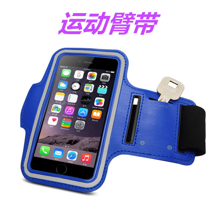 4.7寸手臂包for iPhone6s plus戶外運動跑步臂套手機臂帶包手機套批發・進口・工廠・代買・代購