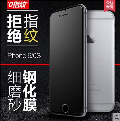 iphone6鋼化玻璃膜 蘋果6s鋼化膜 6s手機貼膜六保護膜4.7工廠,批發,進口,代購