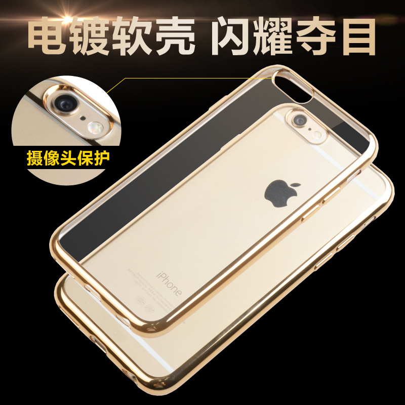 新款iphone6電鍍手機殼 6 Plus超薄高透TPU 蘋果6S電鍍TPU手機殼工廠,批發,進口,代購