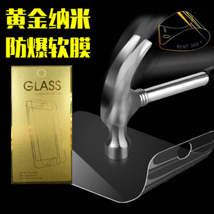 iPhone6納米防爆膜4.7 蘋果6s手機貼膜6plus高清5s防爆膜5.5軟性批發・進口・工廠・代買・代購