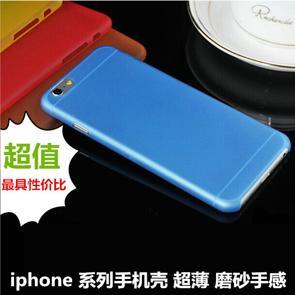 iphone6 4.7 手機殼  0.3MM PP殼 超薄透明磨砂 手機保護套批發・進口・工廠・代買・代購