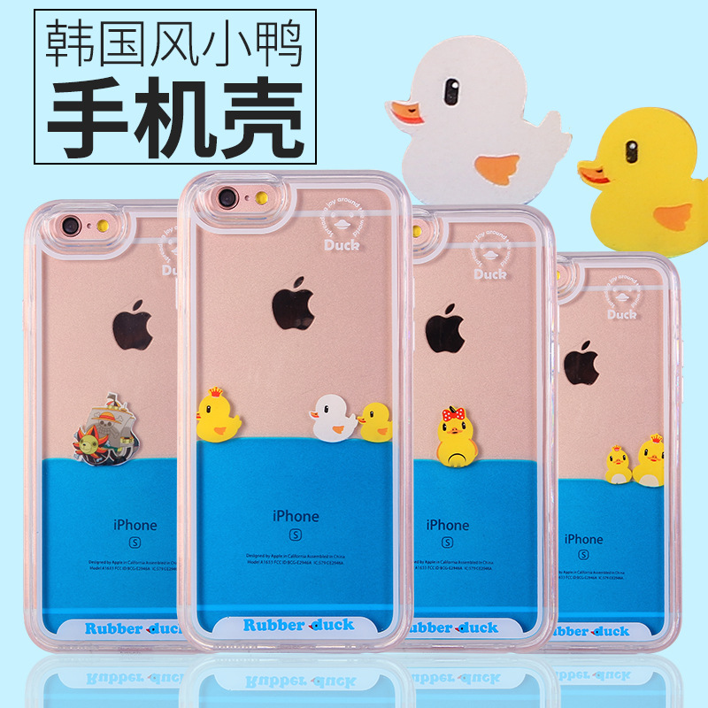 蘋果iphone6 plus遊泳小黃鴨手機殼5s液體保護套韓國液體鴨子殼批發・進口・工廠・代買・代購