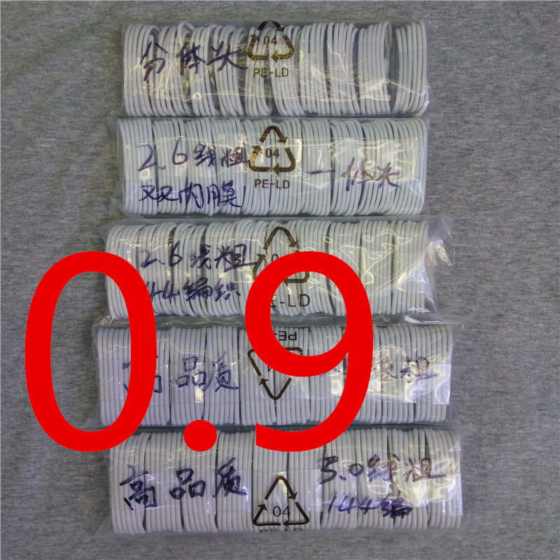 廠傢直銷iPhone5手機數據線 適用於蘋果充電線 5/6S/5s充電數據線批發・進口・工廠・代買・代購