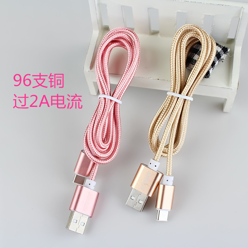適用蘋果iPhone 5S 6S 安卓智能手機數據線 2A編織重金屬充電線批發・進口・工廠・代買・代購