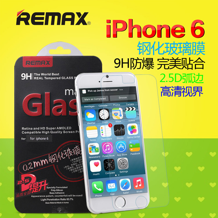 Remax/睿量 品牌鋼化玻璃膜  6s鐵盒鋼化膜 弧邊完美貼合 手機膜工廠,批發,進口,代購